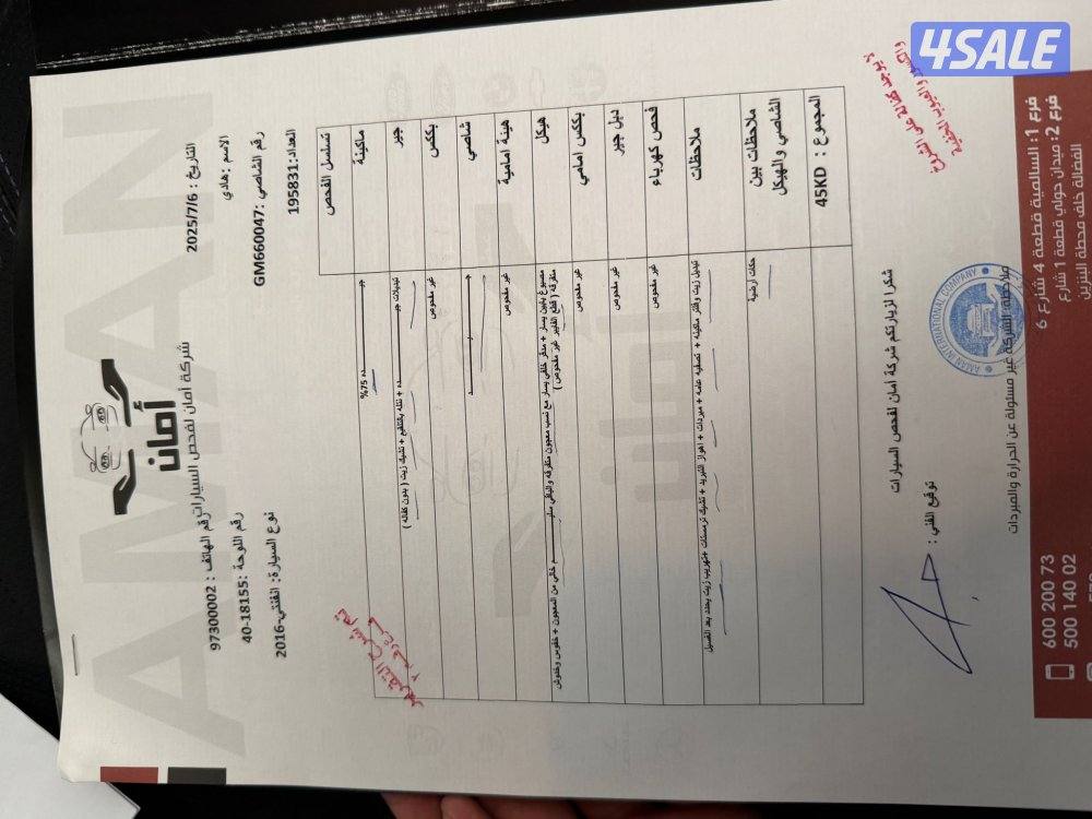 infiniti QX70S 2016 للبيع إنفينيتي موديل15