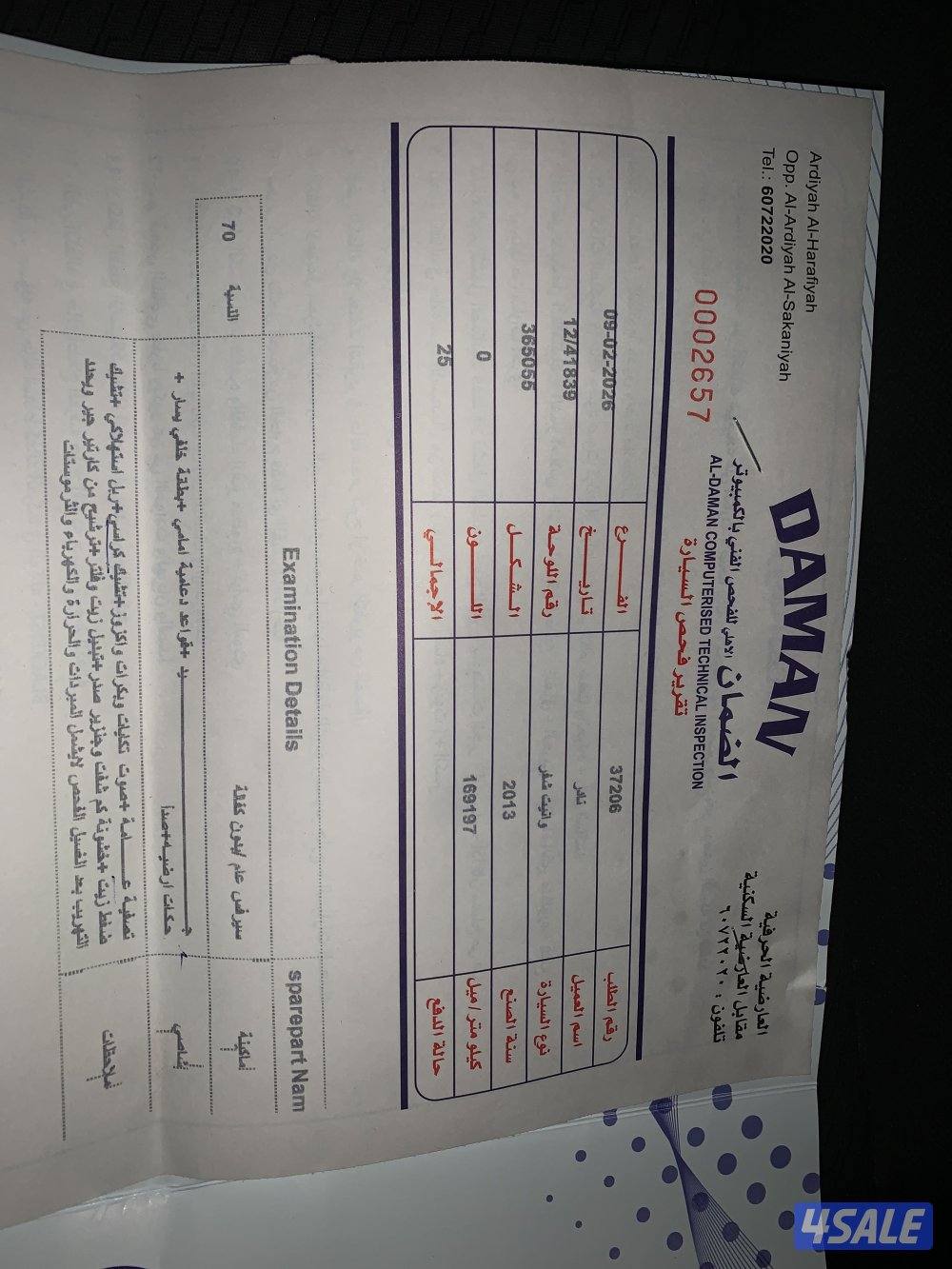 للبيع سلفرادو م ٢٠١٣5
