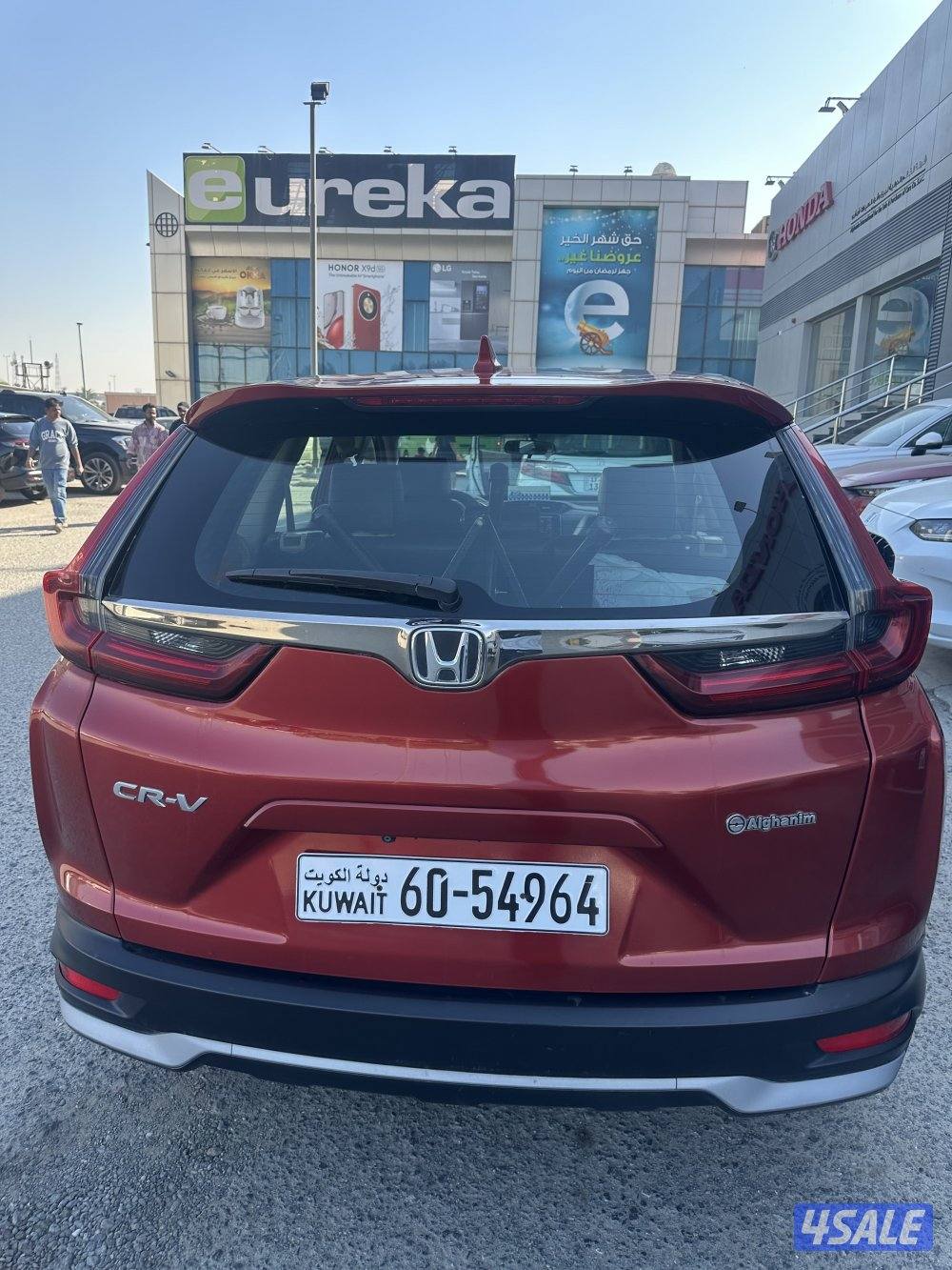 المنقف قطعة ٤1