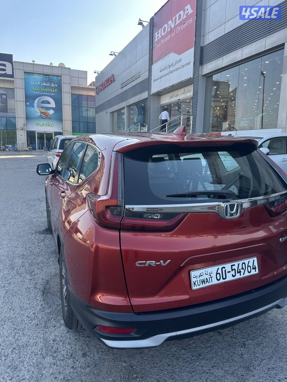 المنقف قطعة ٤2