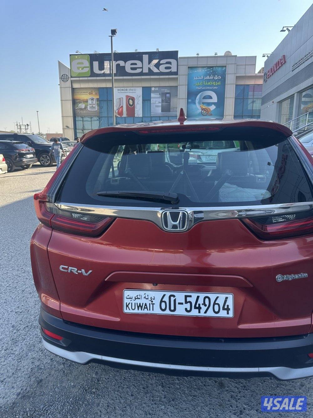 المنقف قطعة ٤5