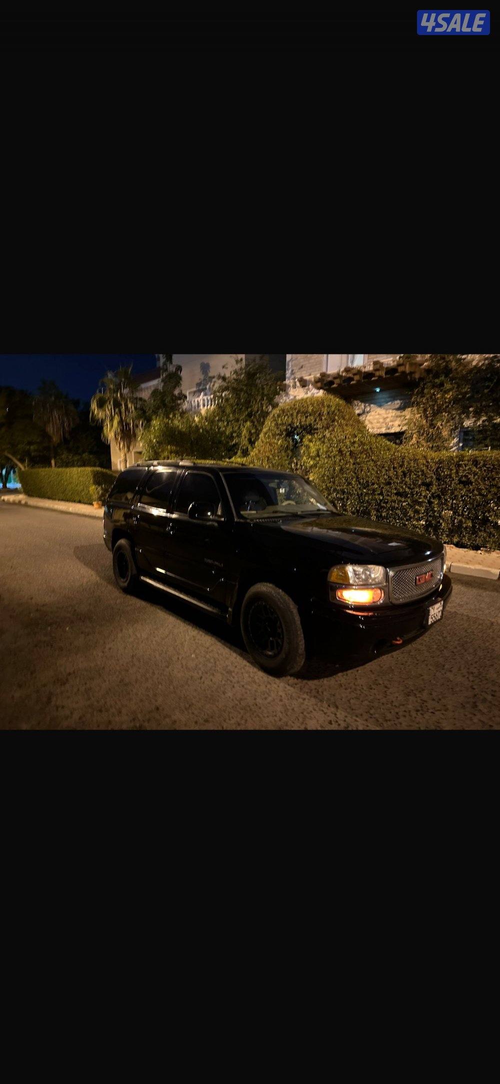 للبيه دينالي0