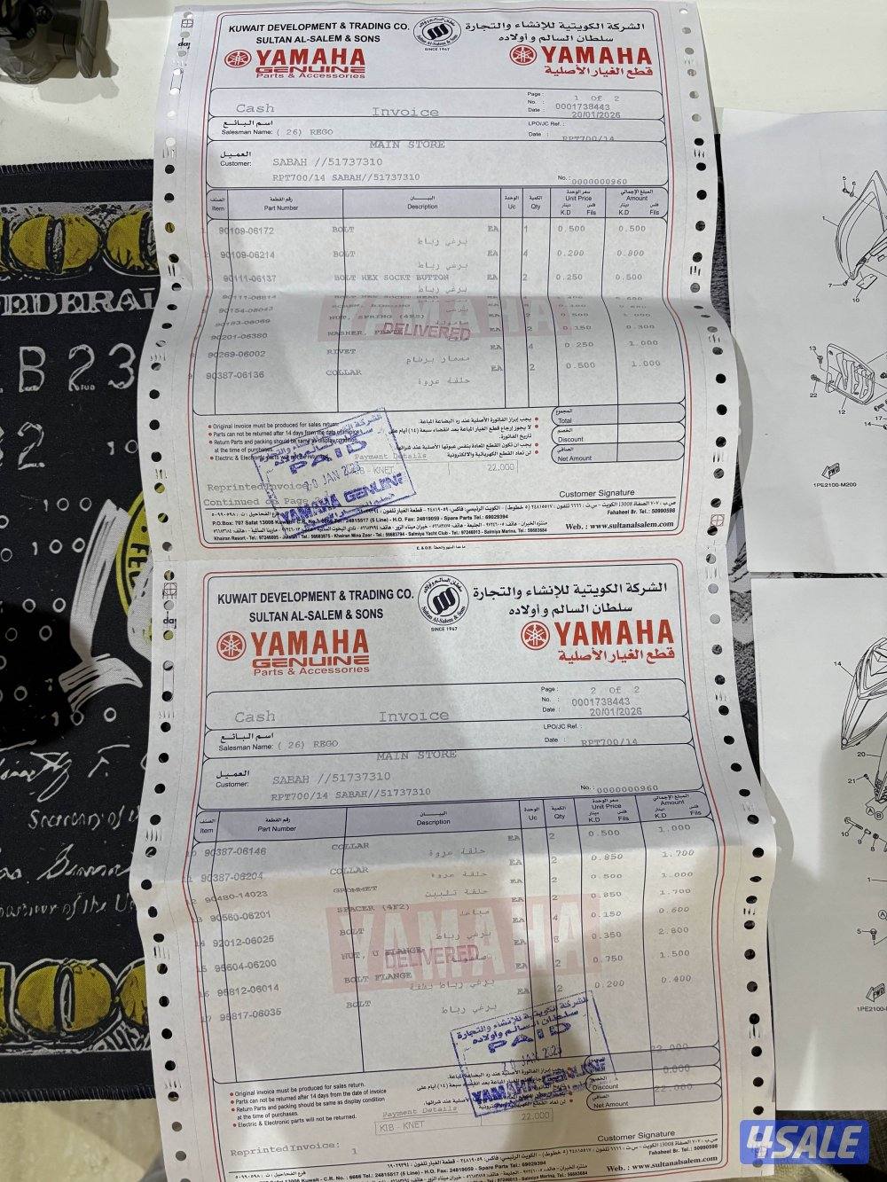 قطع غيار رابتر ٧٠٠1