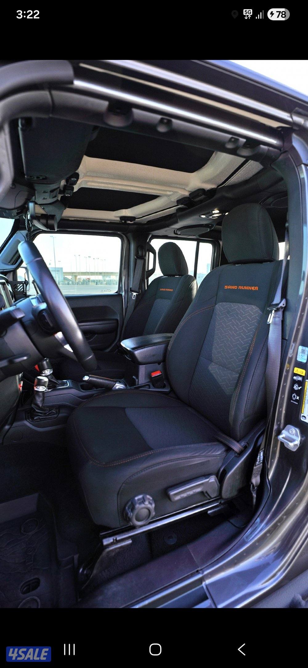 قلاديوتر ساند رانر 50 حبه فقط في الخليج موديل 202113