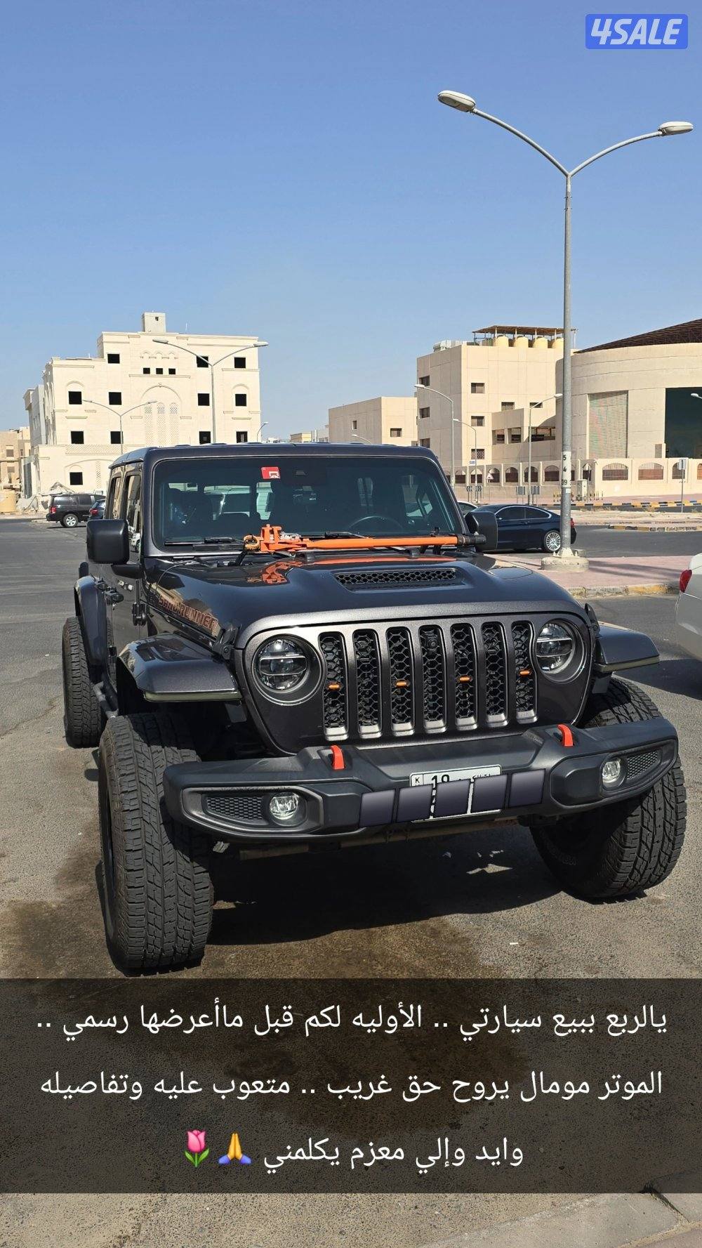 قلاديوتر ساند رانر 50 حبه فقط في الخليج موديل 202115