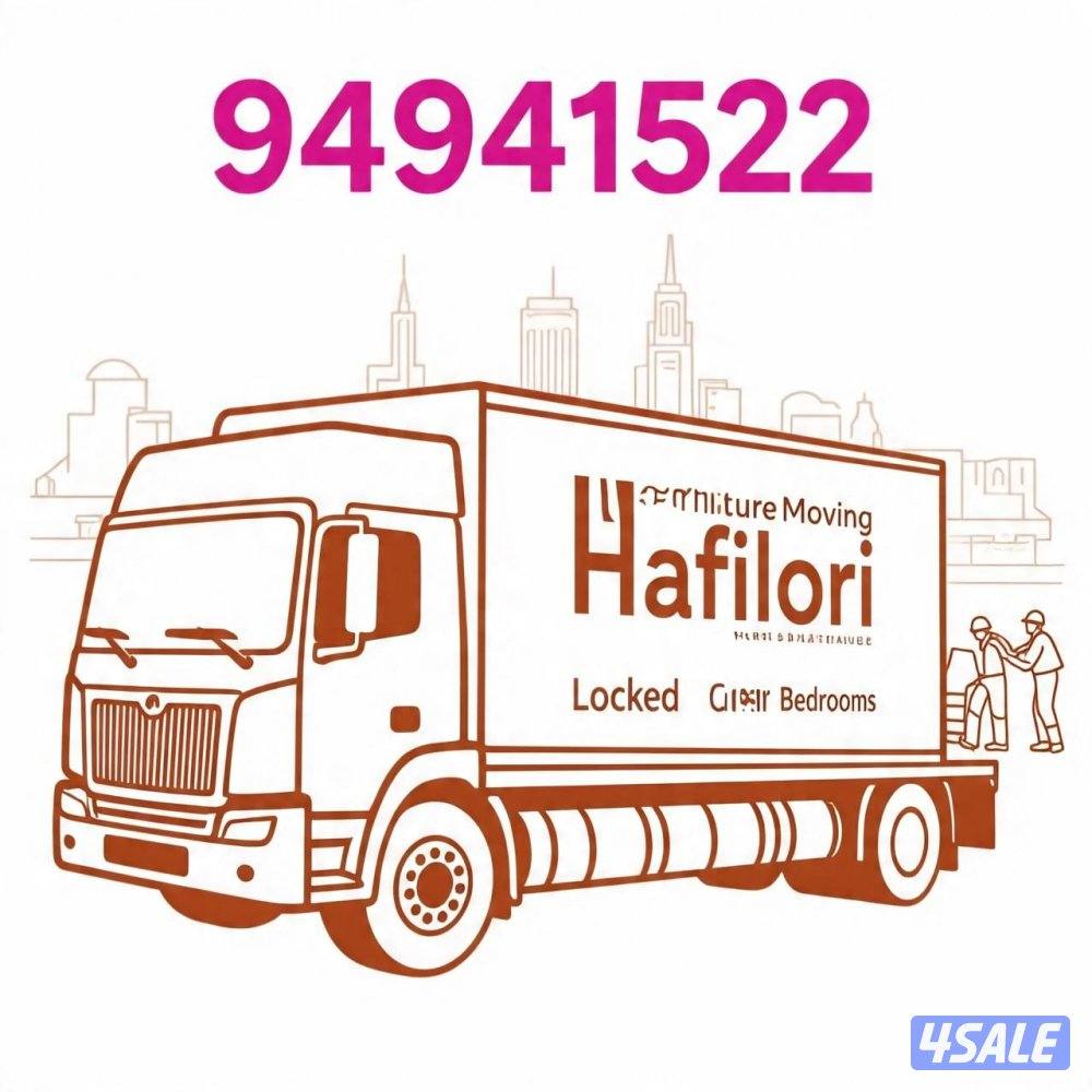 نورالرحمن لنقل العفش بالكويت خدمة ممتازه جدا6