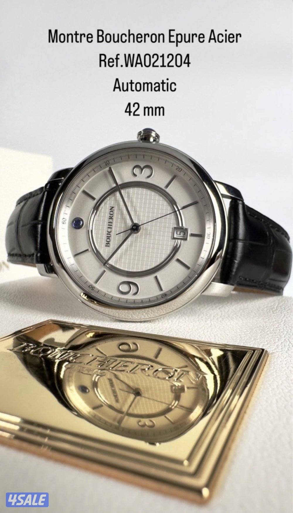 ساعه بشرون بوتيك الكويت استخدام كم مره كالجديده سعر البوتيك 25500