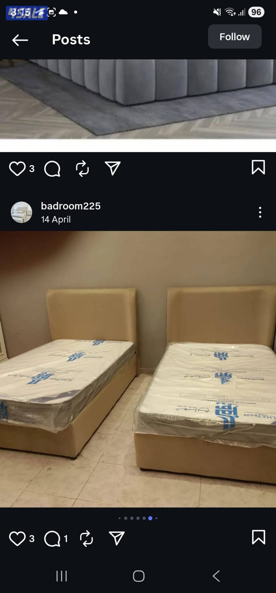 الفروانية الضجيج3