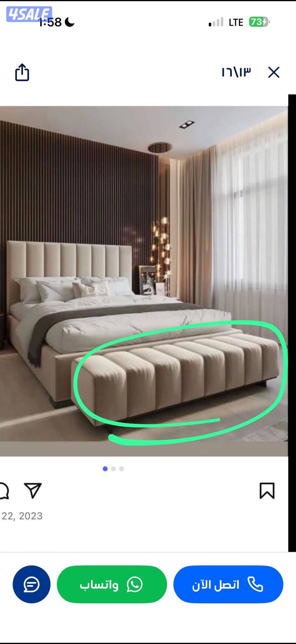 الفروانية الضجيج2