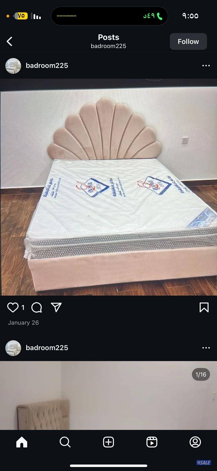 الفروانية الضجيج9