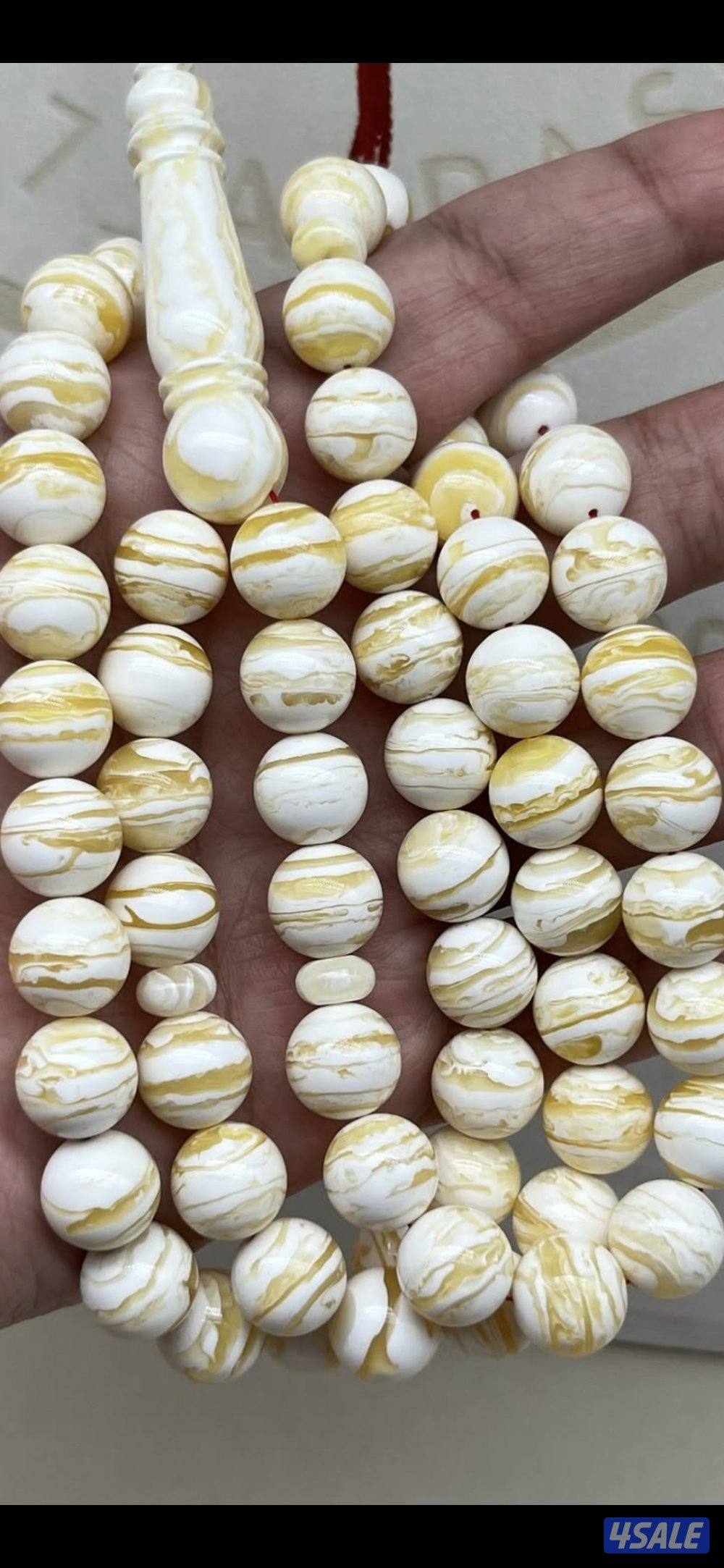 مسباح مشخط عرض1