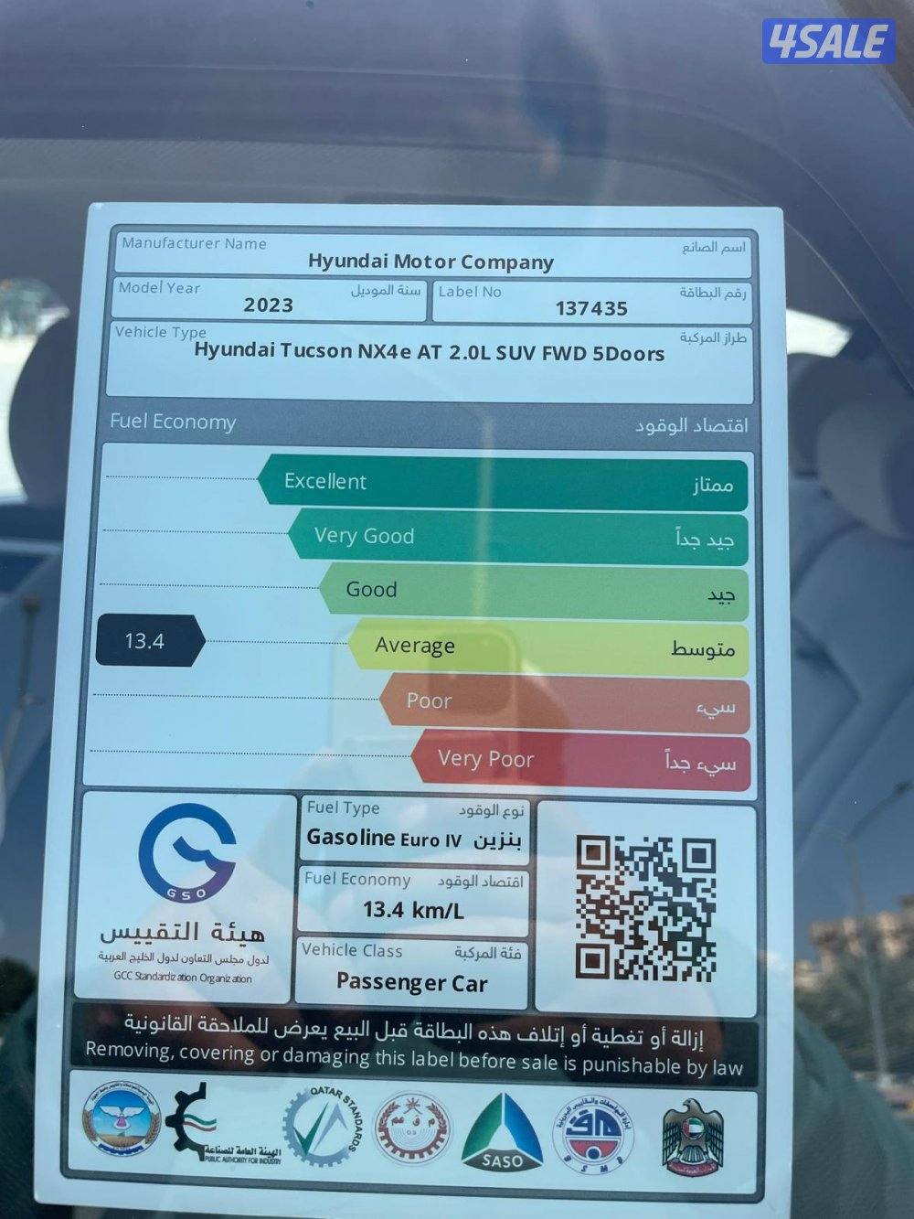 2023توسان Tucson-SUV8