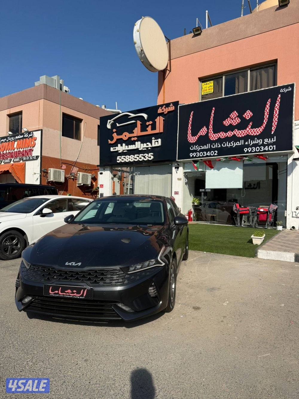 النشاما لبيع وشراء السيارات كيا K53