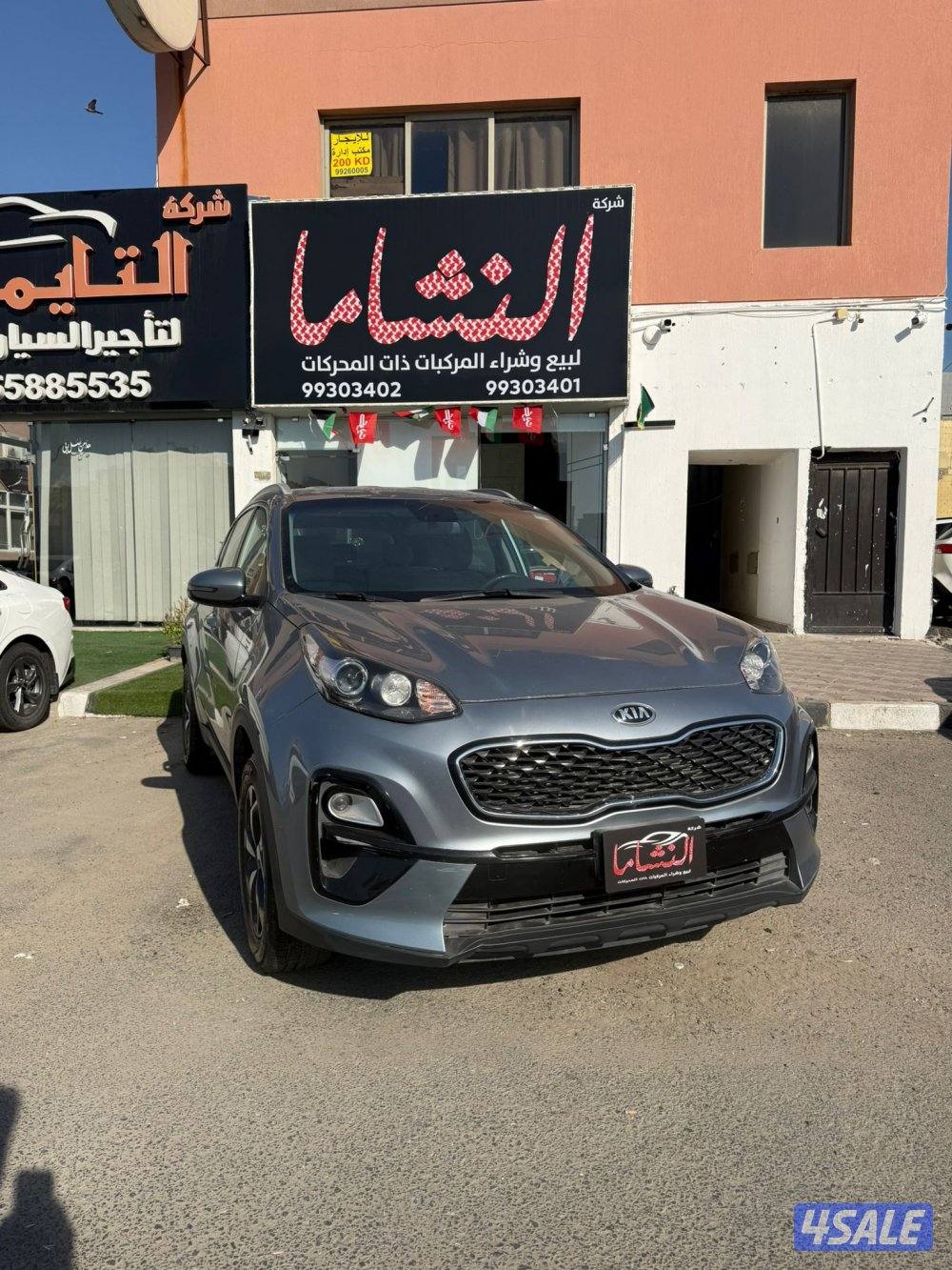 النشاما لبيع وشراء السيارات كيا سبورتاج0