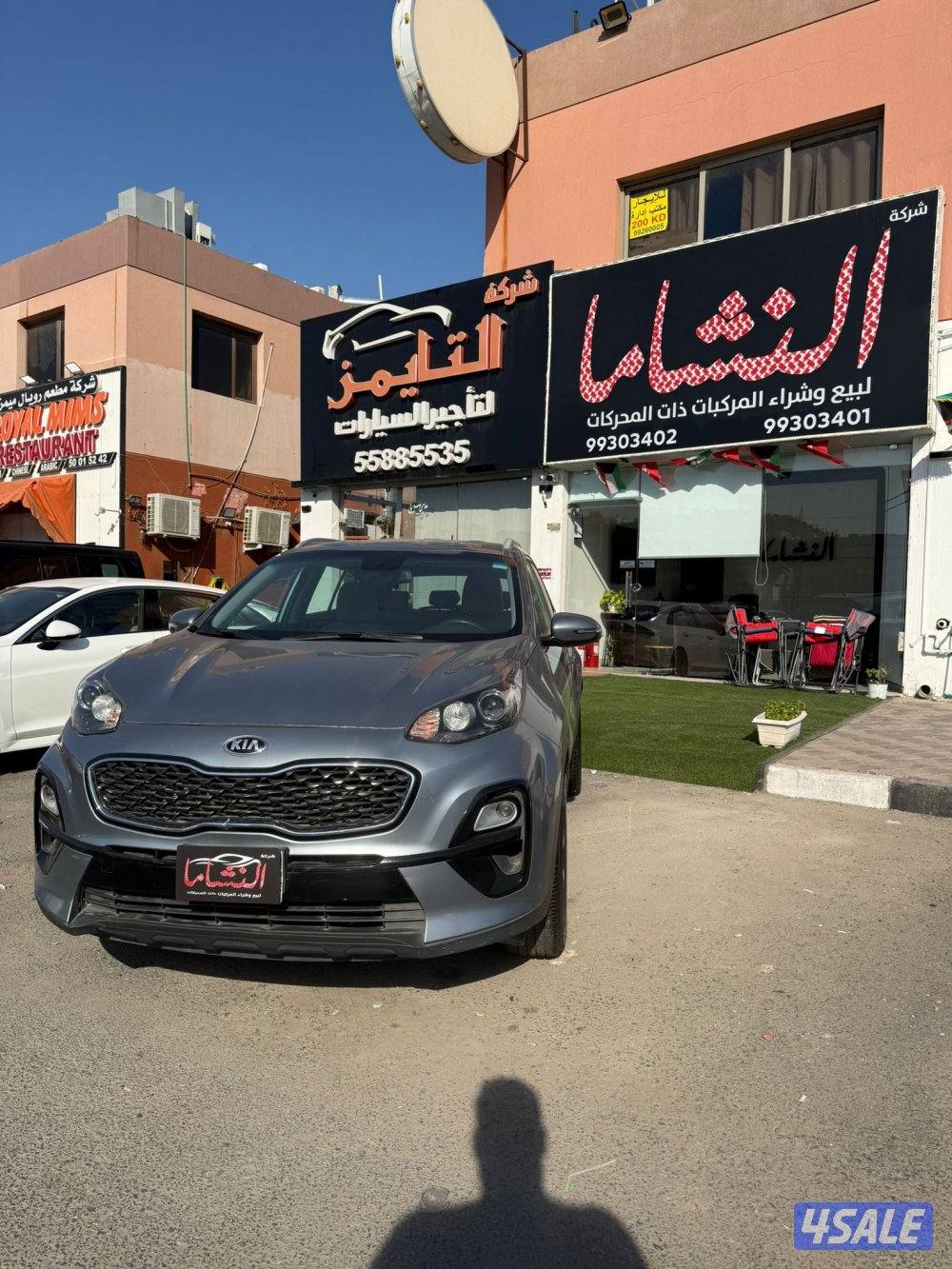 النشاما لبيع وشراء السيارات كيا سبورتاج3