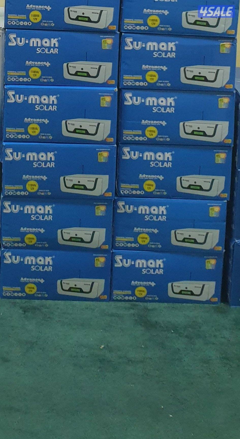 متوفر لدينا جميع مستلزمات الطاقه الشمسيه3