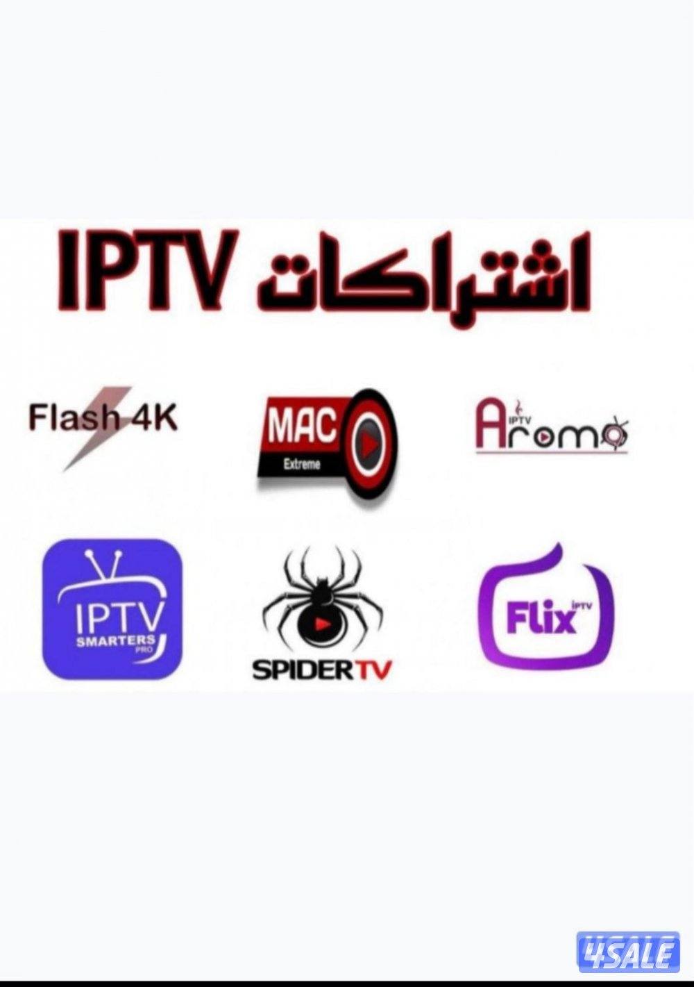 اشتراكات iptv ورسيفرات واشتراك تلفزيون سمارت قنوات افلام مسلسلات10