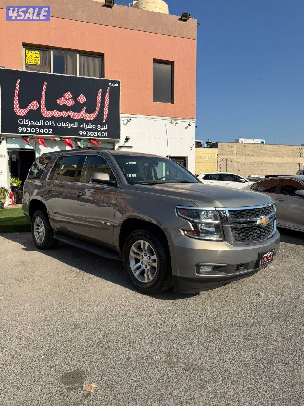 النشاما لبيع وشراء السيارات تاهر LS20