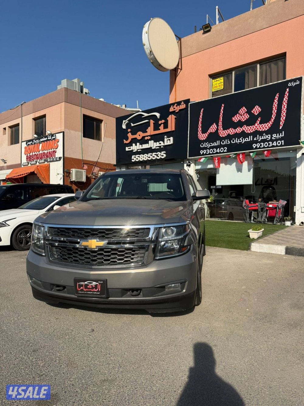 النشاما لبيع وشراء السيارات تاهر LS21