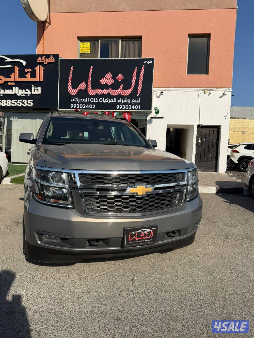 النشاما لبيع وشراء السيارات تاهر LS24