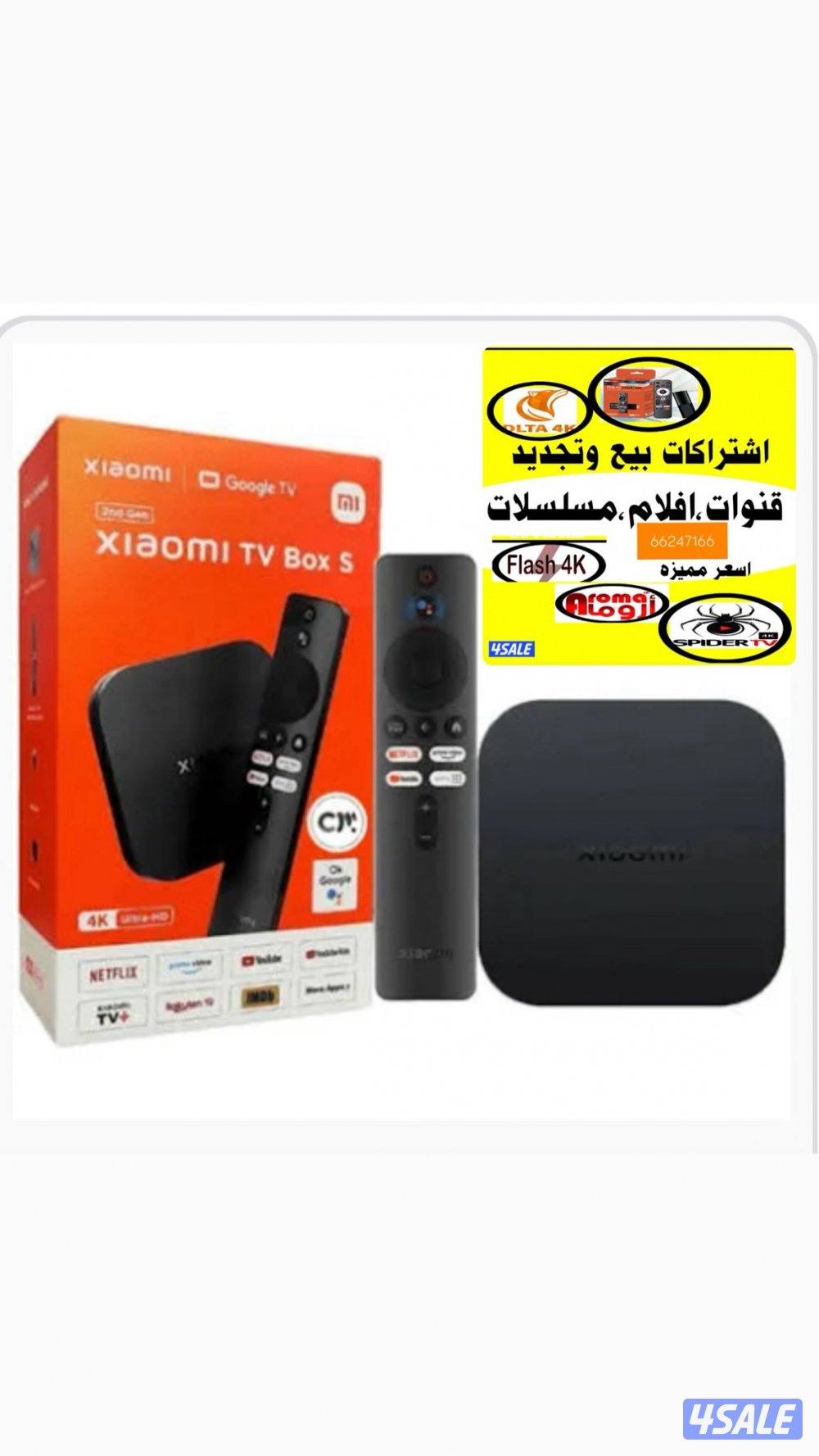 رسيفرات واشتراكات iptv واشتراك تلفزيون سمارت قنوات افلام مسلسلات4