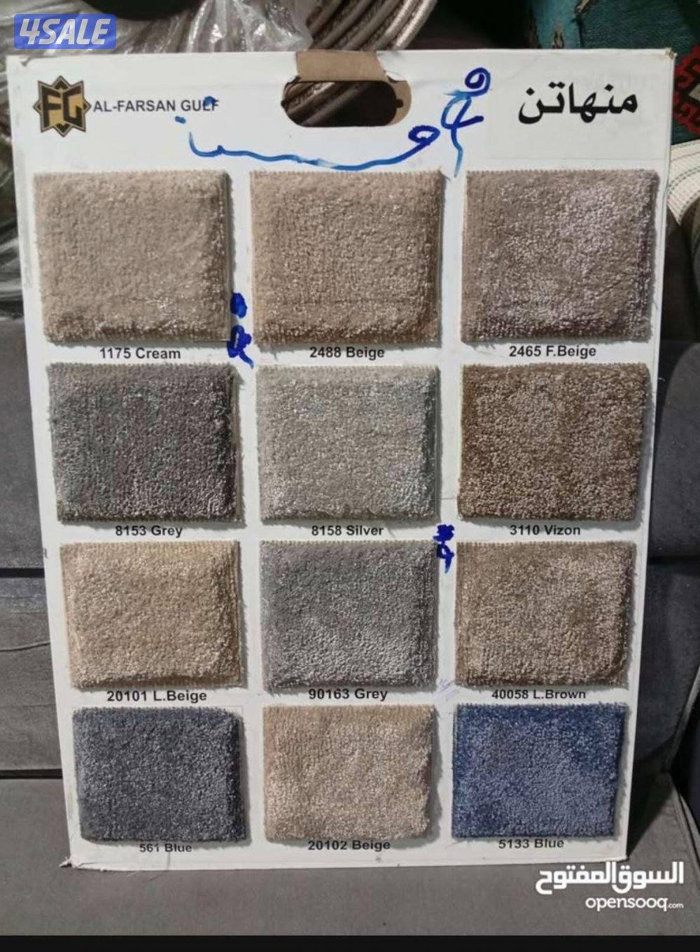 سجاد زل باركيه ثيل  مشجر ساده وسط خفيف سميك7