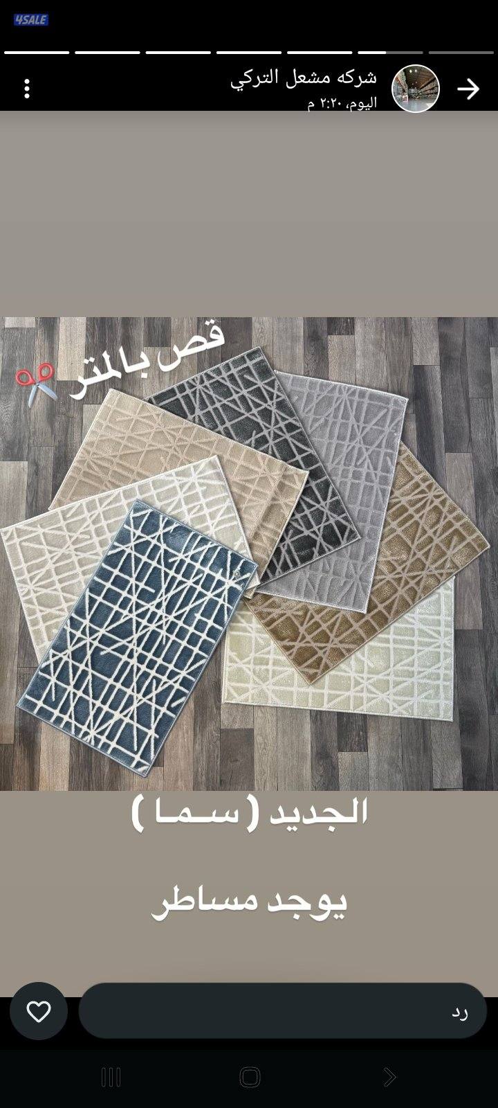 سجاد زل باركيه ثيل  مشجر ساده وسط خفيف سميك11