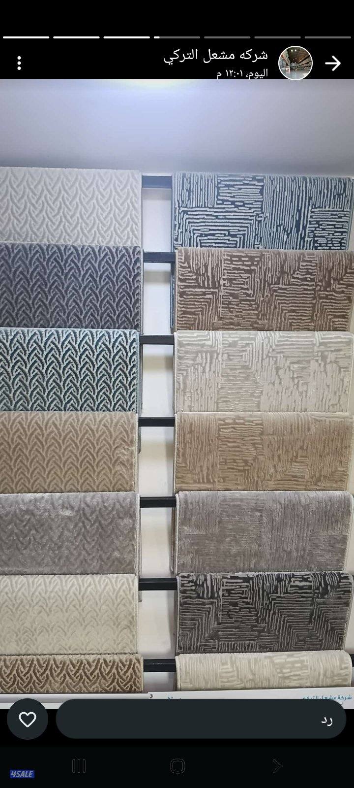 سجاد زل باركيه ثيل  مشجر ساده وسط خفيف سميك13