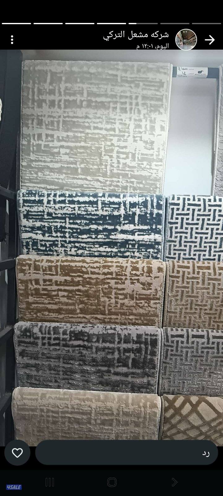 سجاد زل باركيه ثيل  مشجر ساده وسط خفيف سميك12