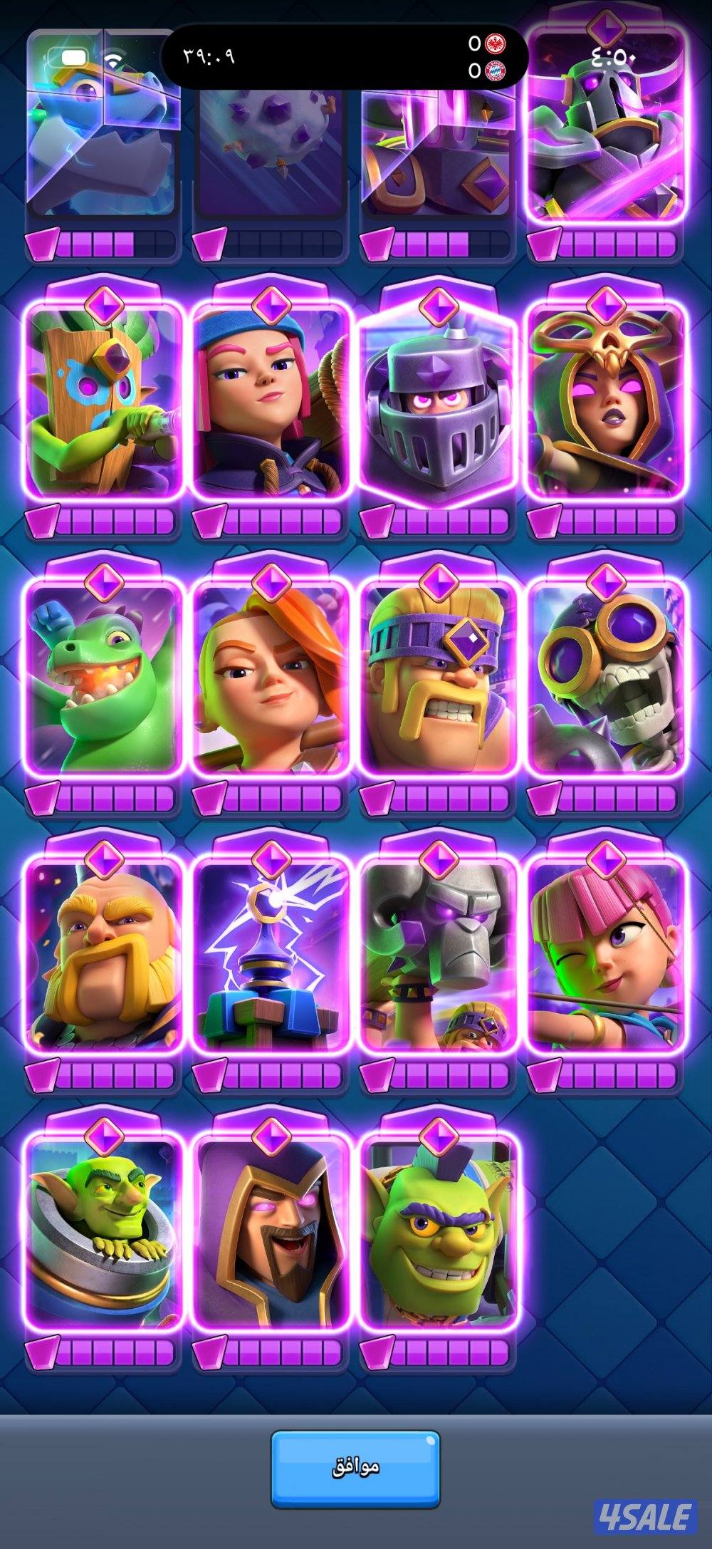 حساب كلاش رويال قوي0