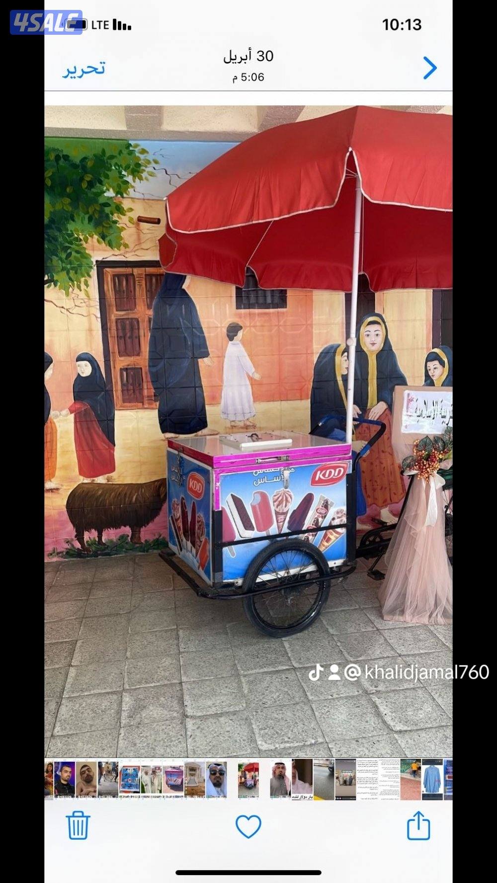 تاجير عربانة البريد0