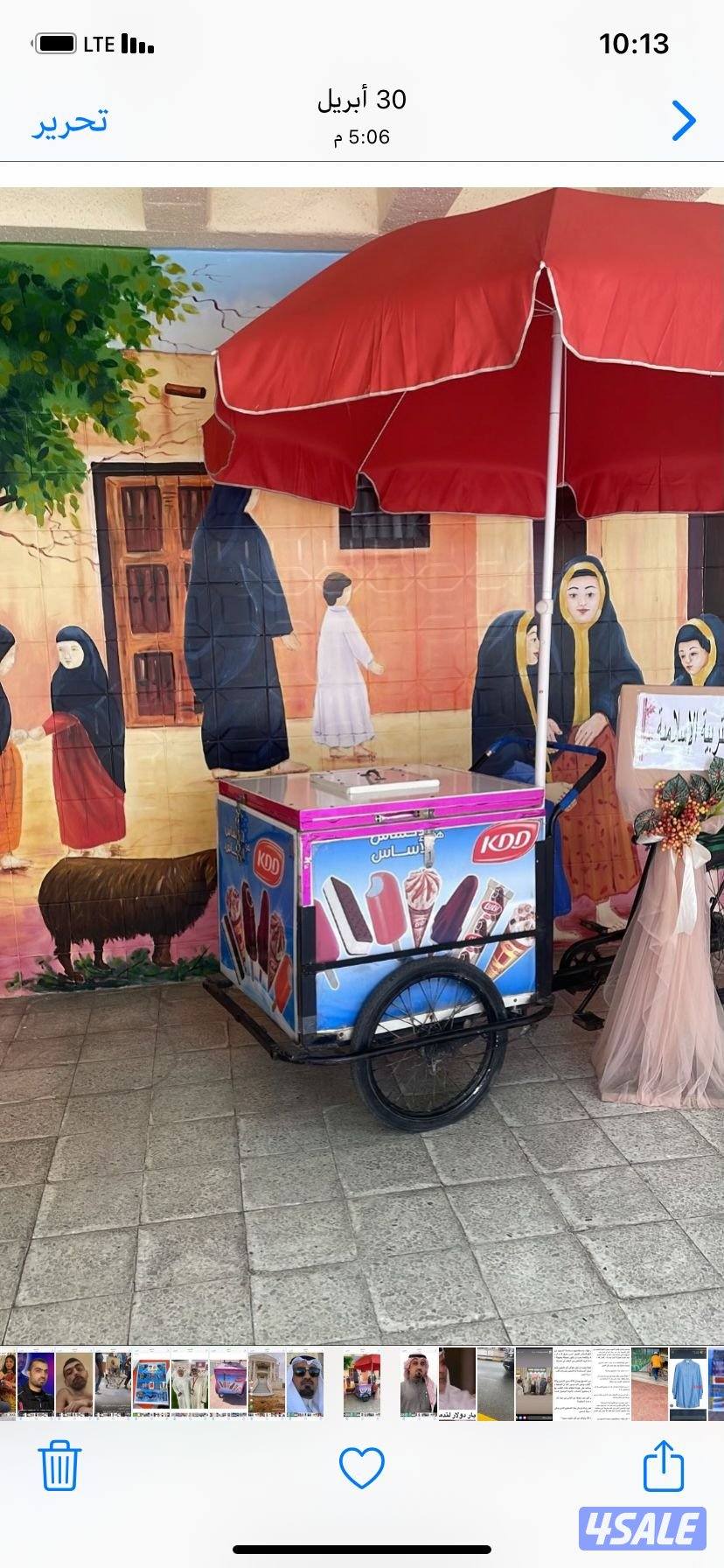 تاجير عربانة البريد2