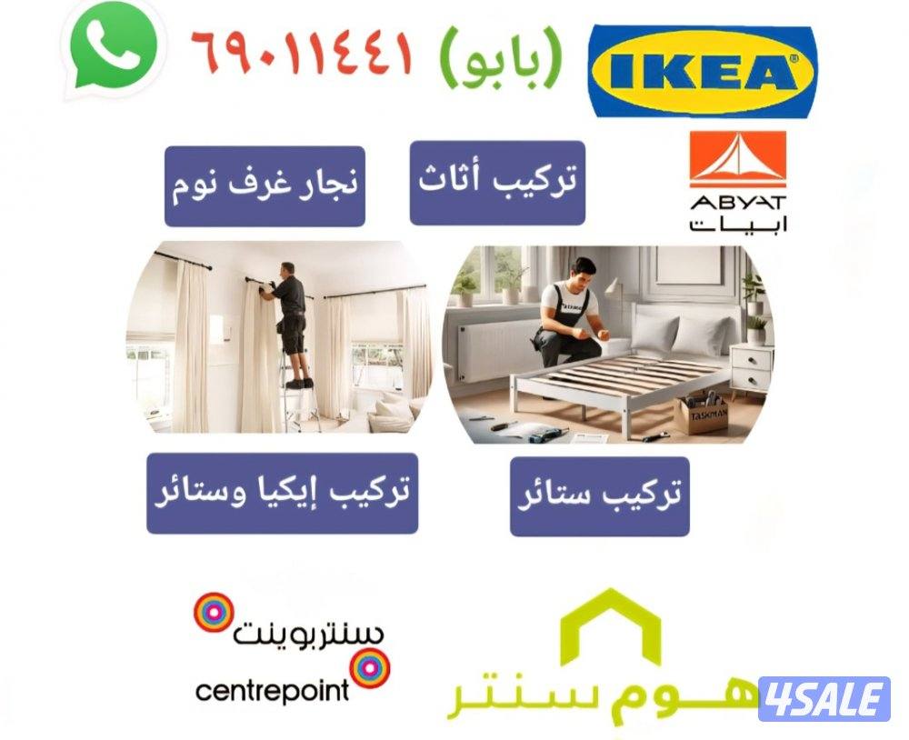 curtains    fetting0