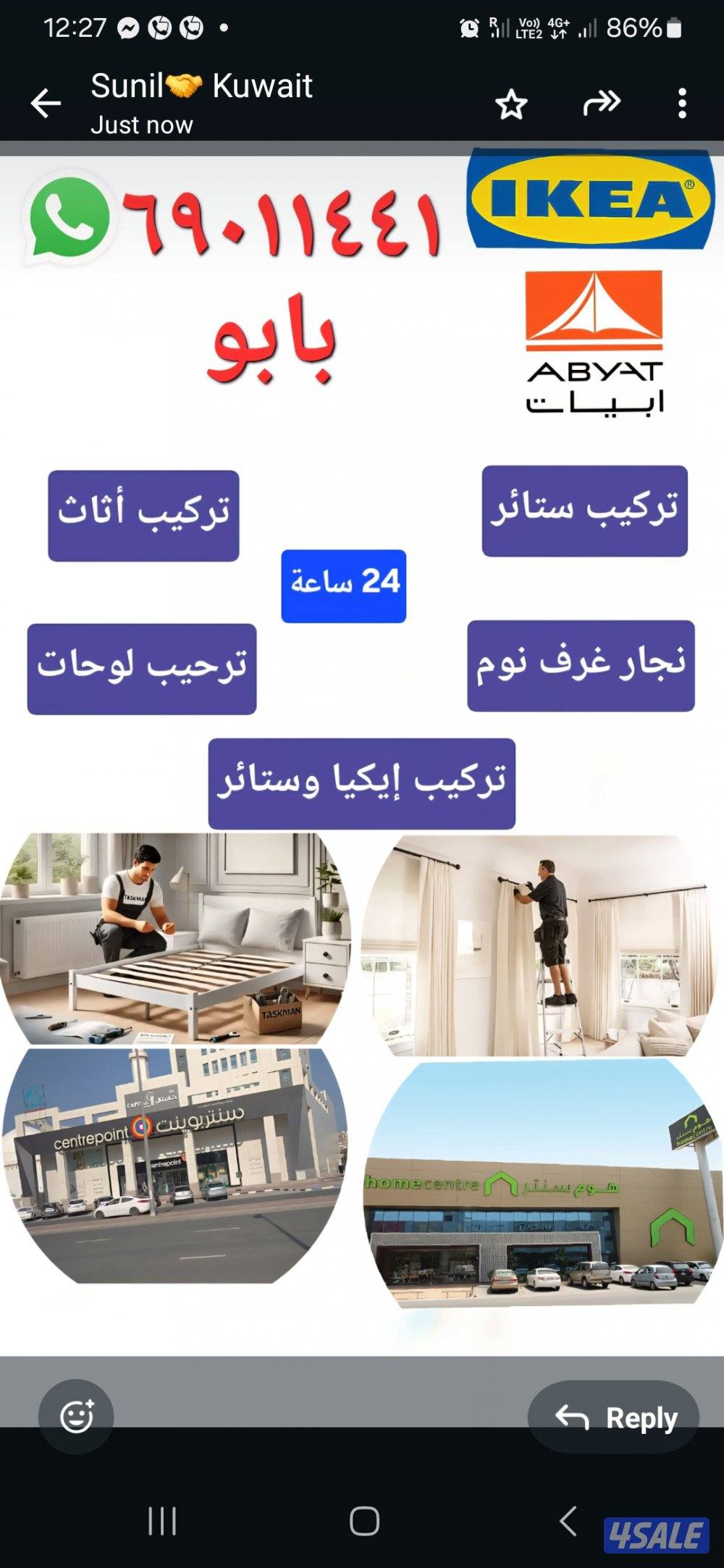 curtains    fetting1