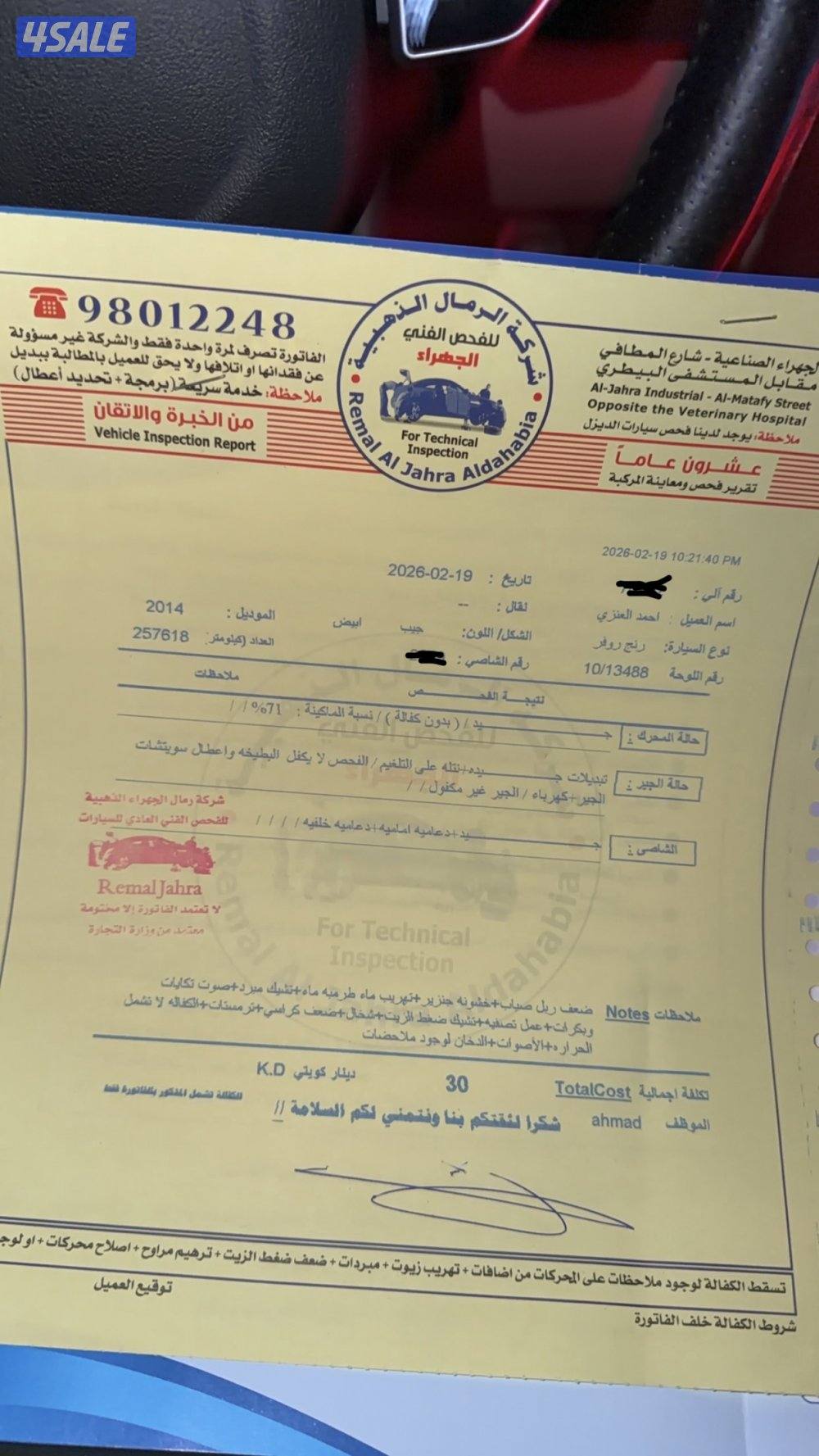 RANGE ROVER SPORT 20149