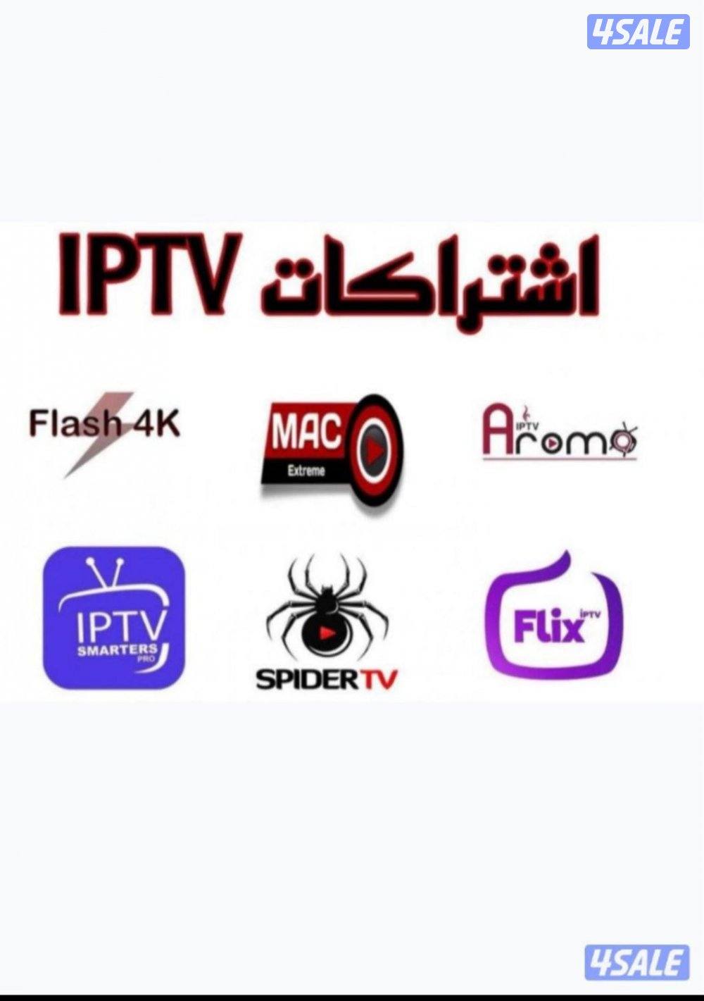 رسيفر الجني واشتراك تلفزيون سمارت قنوات افلام مسلسلات5