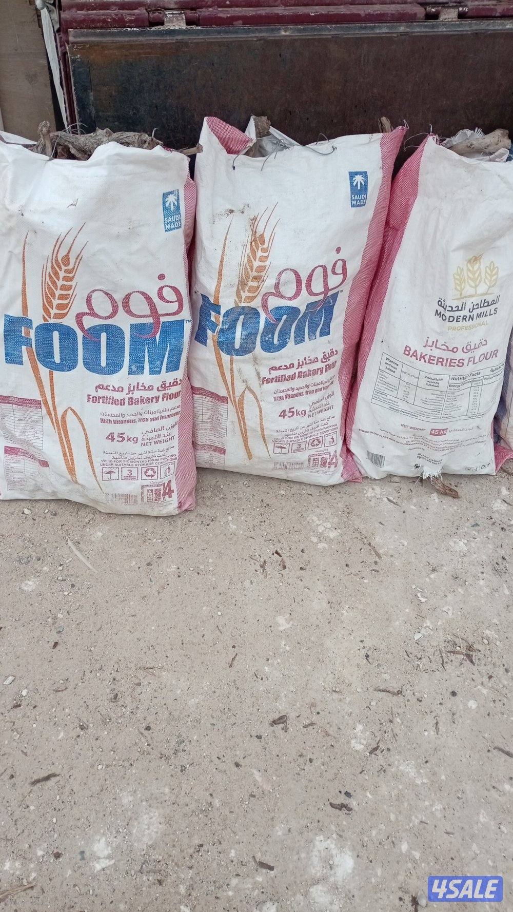 مطلوب ونشتري جميع الحطب السعودي1