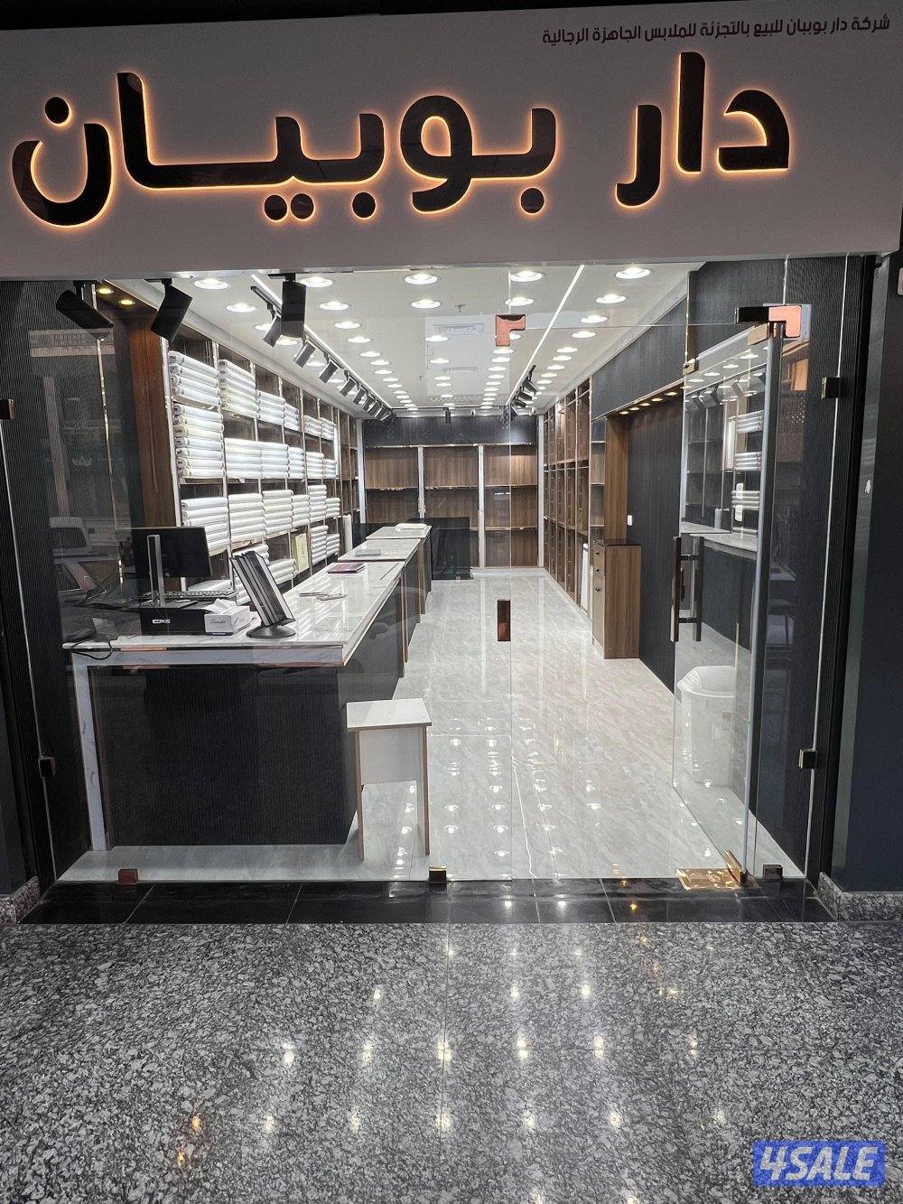 مطلوب عربي استقبال خياط يعرف الخام والقياس0