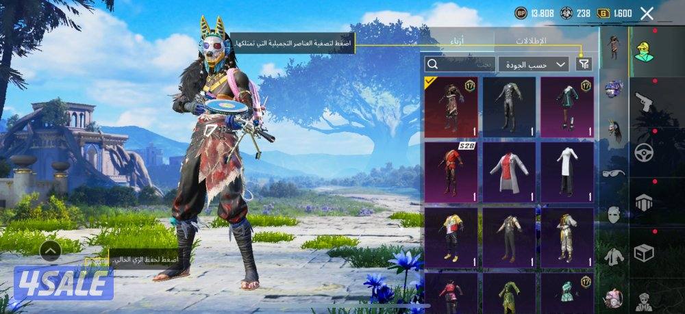 حساب ببجي للبيع باقل سعر0