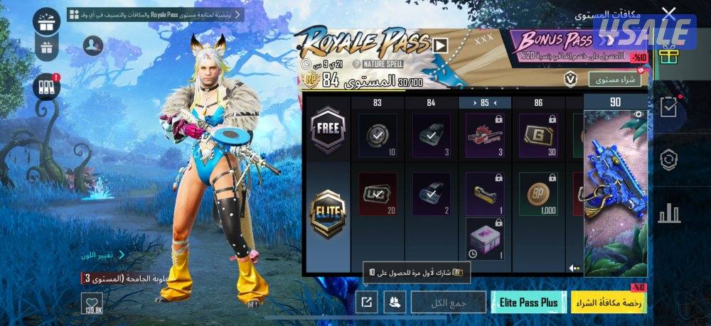 حساب ببجي للبيع باقل سعر6