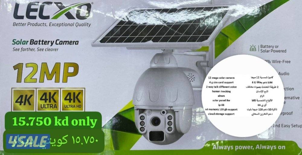 solar camera and WiFi camera wholesale price / سعر الجملة0