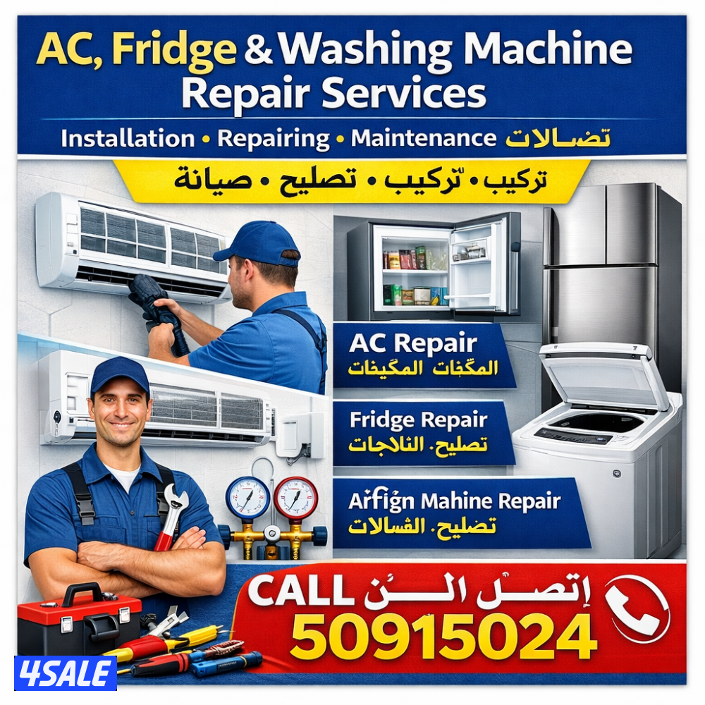 A/C fridge mentenence repair0