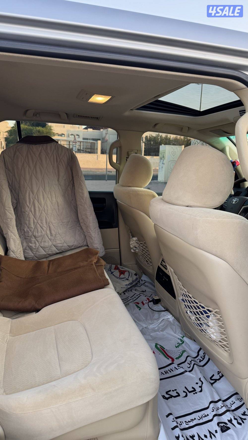 صبغ الوكاله4