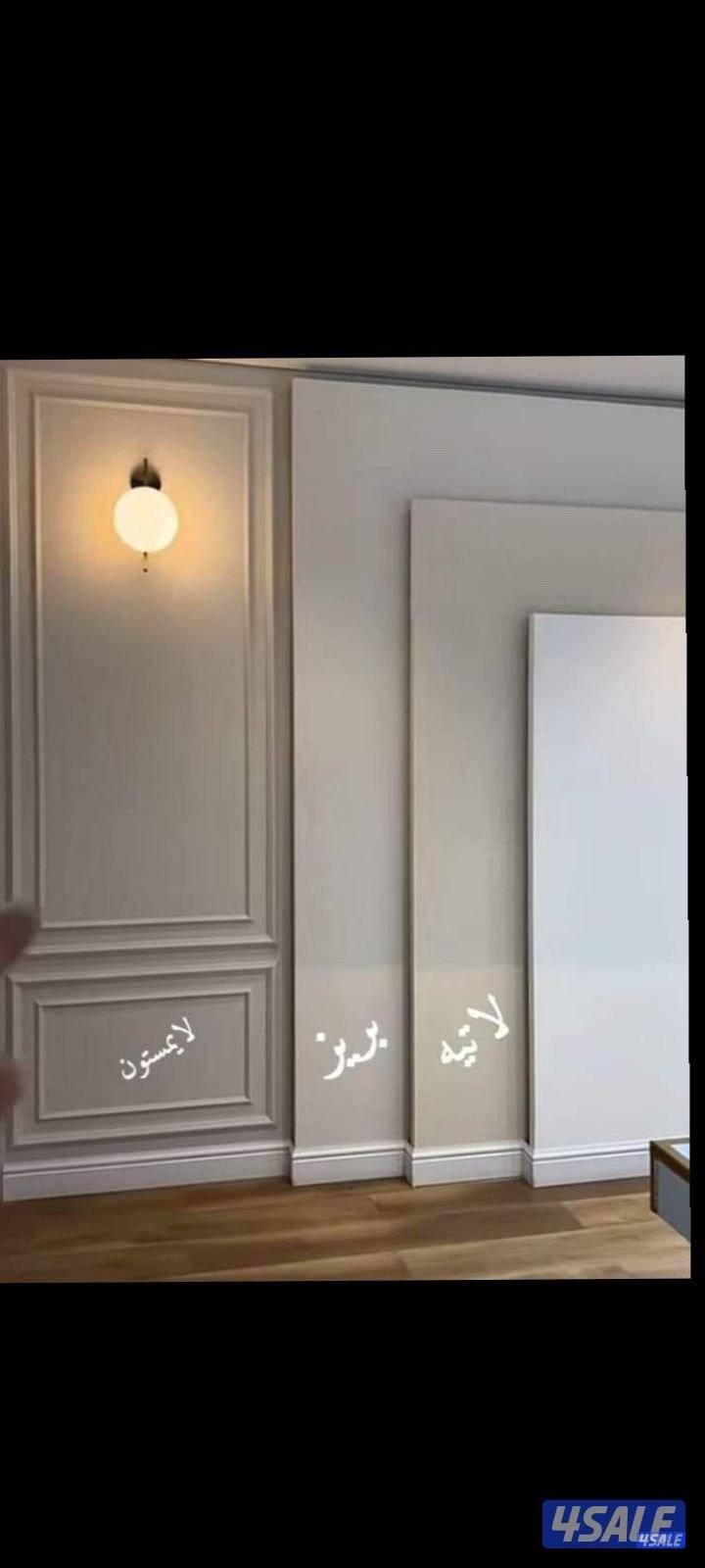 أ####ا##أصباغ#صباغ#صباغ#صباغ#اصباغ#صباغ#اصباغ#صباغ#صباغ#اصباغ9