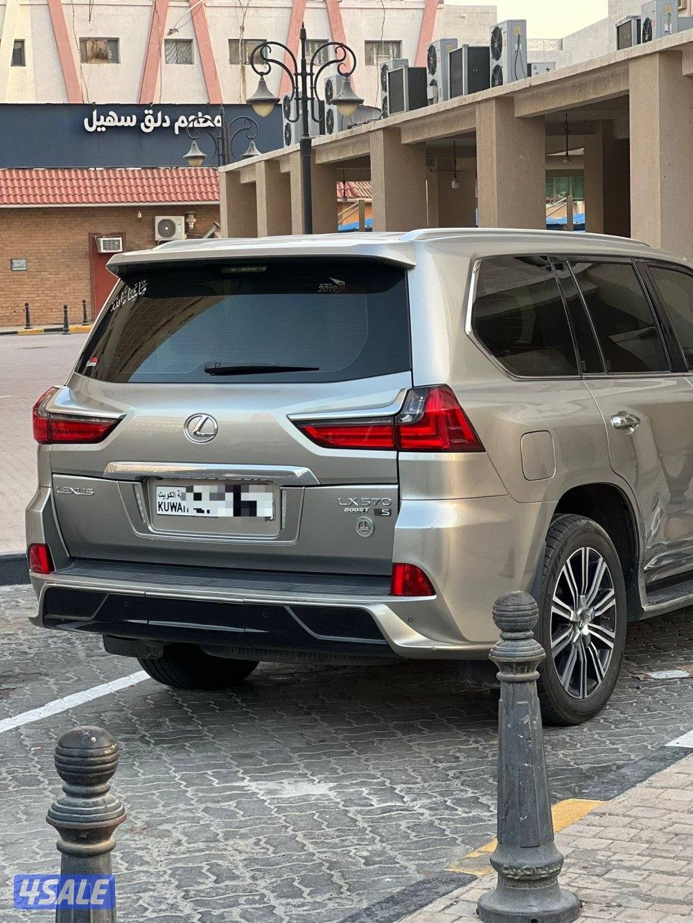 جيب لكزس 2019 وارد الساير2