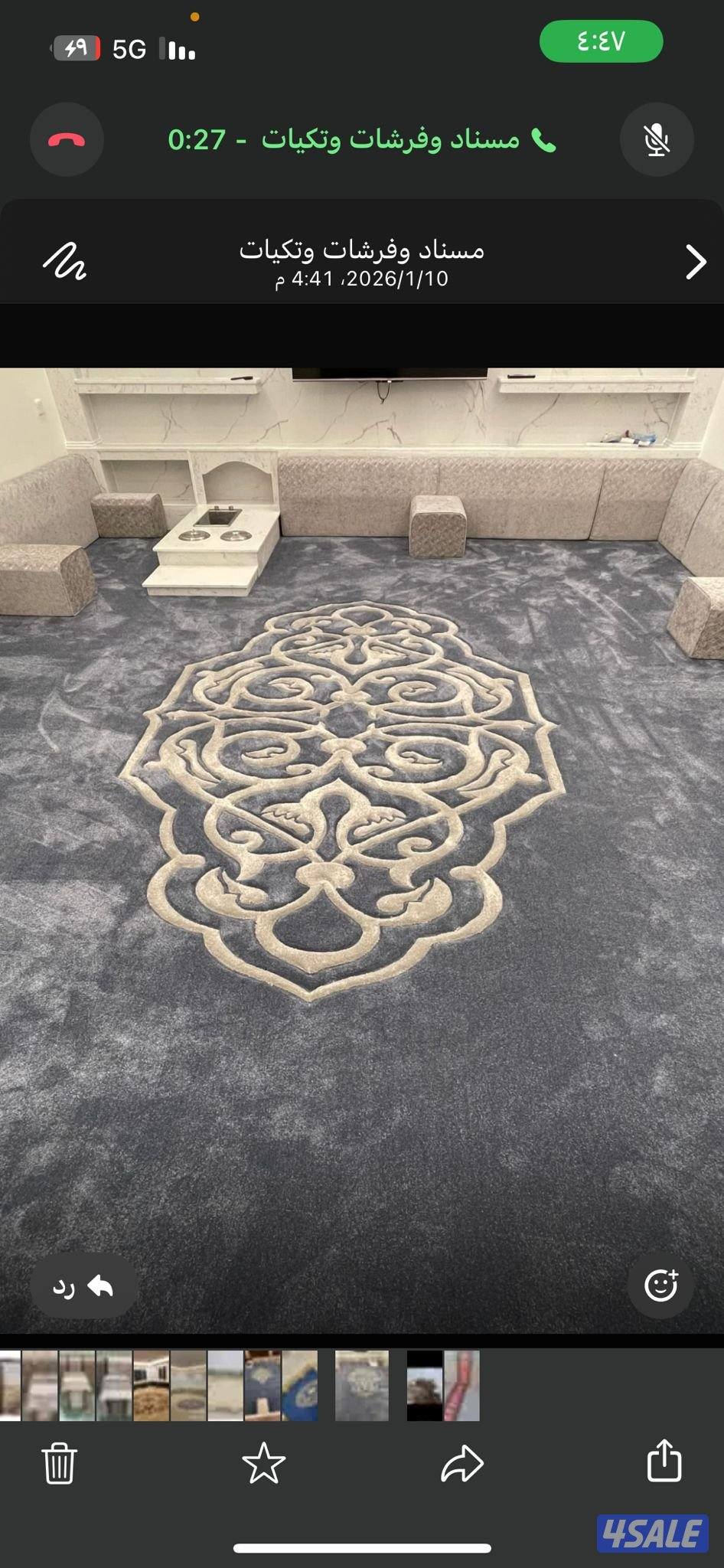 سجاد زل قص مساند ظهر جميع اثاث مفروشات4