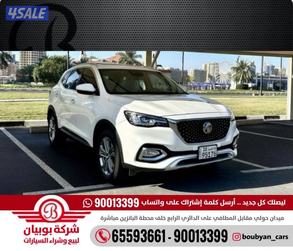 ًMG HS - الموديل:2020 - العداد:1170