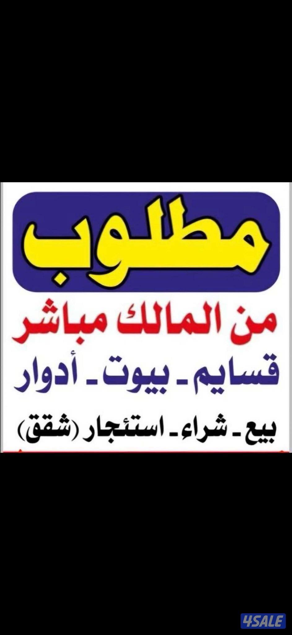 سعدالعبدالله-النسيم-المطلاع-جابرالاحمد-القصر-غ ع المبارك - ش غ الص15