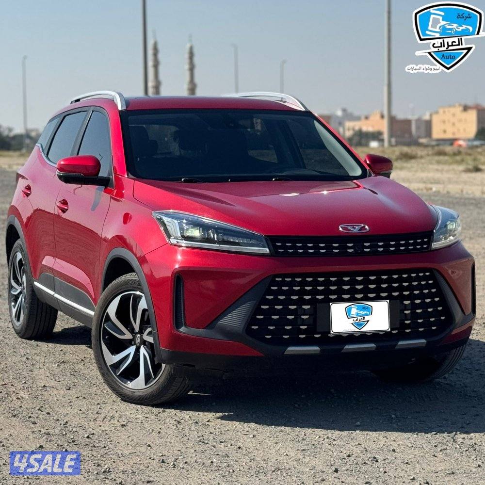 شيري كاييX3برو2