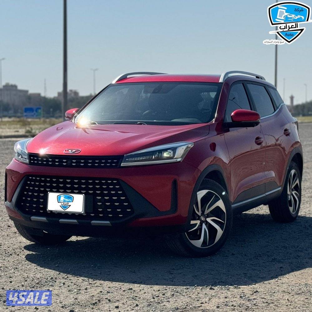 شيري كاييX3برو3